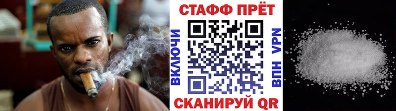 Где купить Уварово АМФЕТАМИН  A-PVP  МЕФ  ГАШИШ 