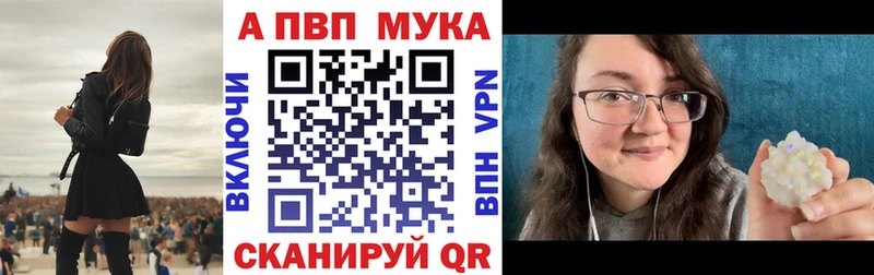 Alpha PVP Соль Уварово