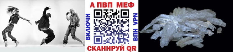 купить закладку Уварово мега ТОР A-PVP крисы CK