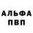 Amphetamine Розовый Irreverent