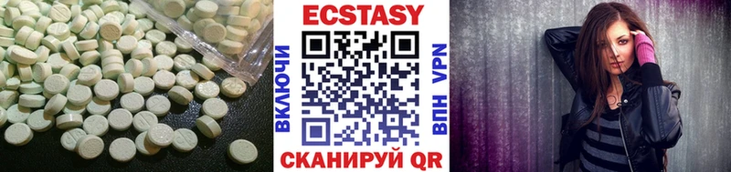 Экстази Punisher  сколько стоит  Уварово 