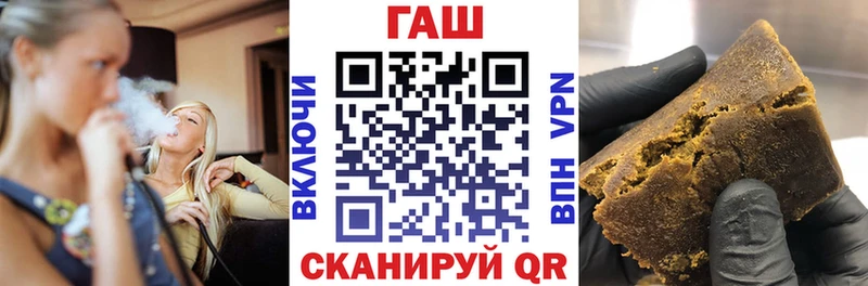 МЕГА   купить наркотики сайты  Уварово  ГАШИШ Изолятор 