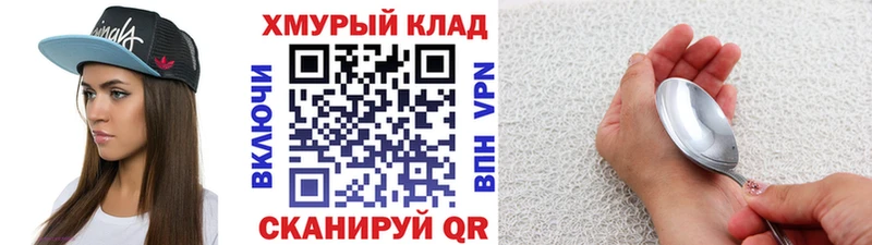 ГЕРОИН гречка  Уварово 