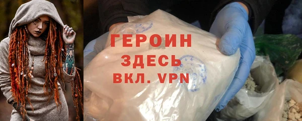 кокаин Арсеньев