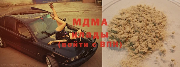 MESCALINE Армянск