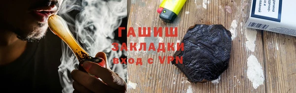 кокаин Арсеньев