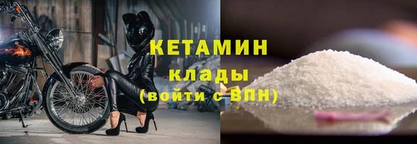 кокаин Арсеньев