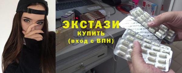 кокаин Арсеньев