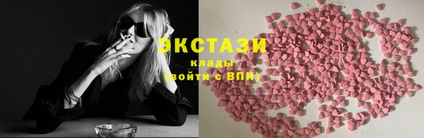 кокаин Арсеньев