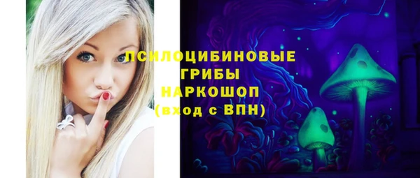 MESCALINE Армянск