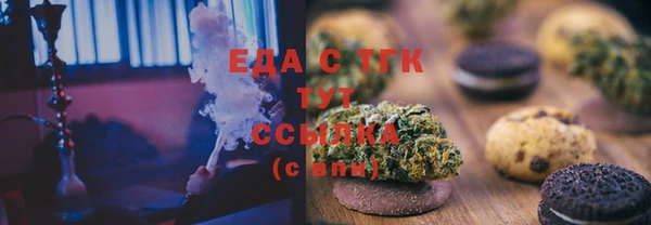 кокаин Арсеньев