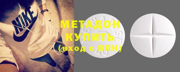 MESCALINE Армянск