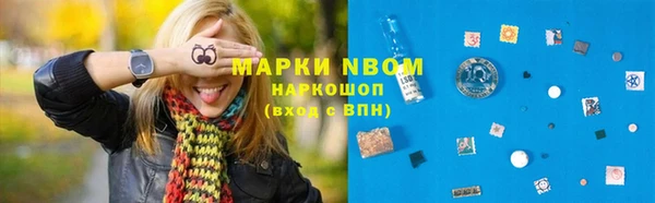кокаин Арсеньев