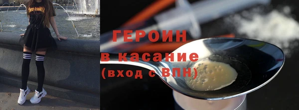 кокаин Арсеньев