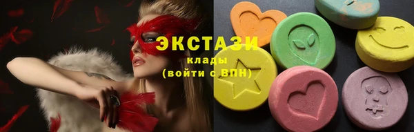 MESCALINE Армянск