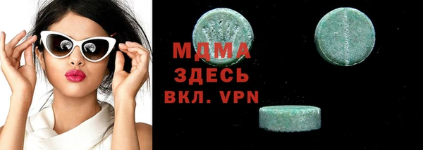 MESCALINE Армянск