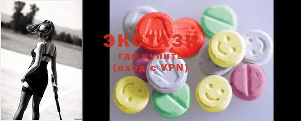 кокаин Арсеньев