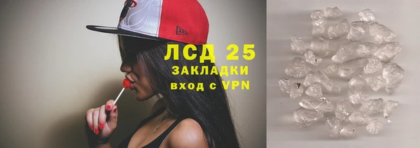 MESCALINE Армянск