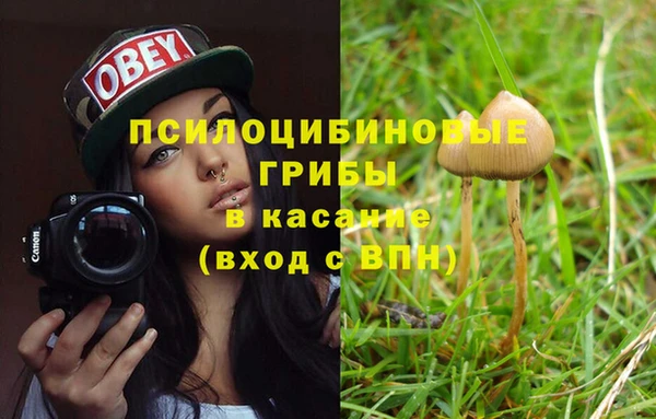 кокаин Арсеньев