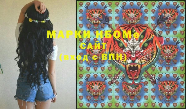 MESCALINE Армянск
