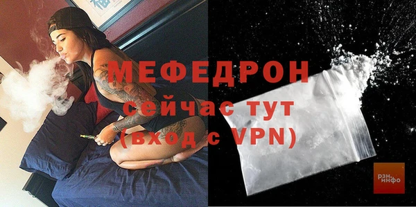 MESCALINE Армянск