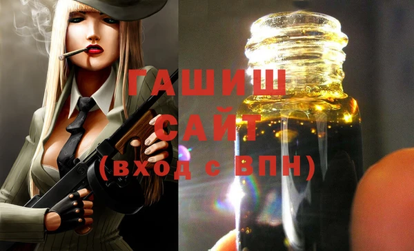 кокаин Арсеньев