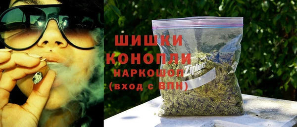 кокаин Арсеньев