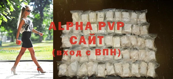кокаин Арсеньев