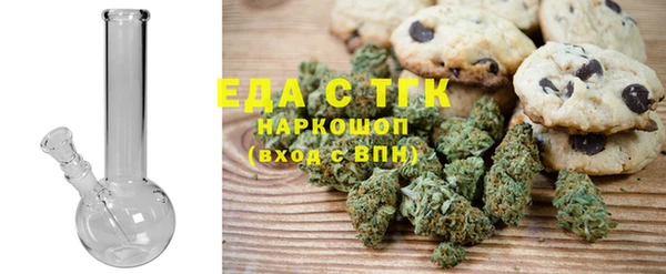 кокаин Арсеньев