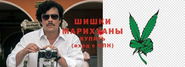 MESCALINE Армянск