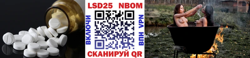 LSD-25 экстази кислота  купить наркоту  маркетплейс телеграм  Уварово 