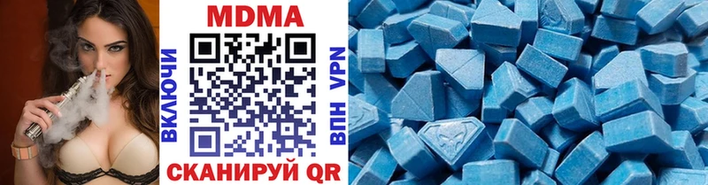 МДМА Molly  Уварово 