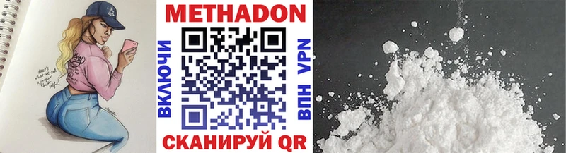 Метадон VHQ  kraken ONION  Уварово  купить закладку 