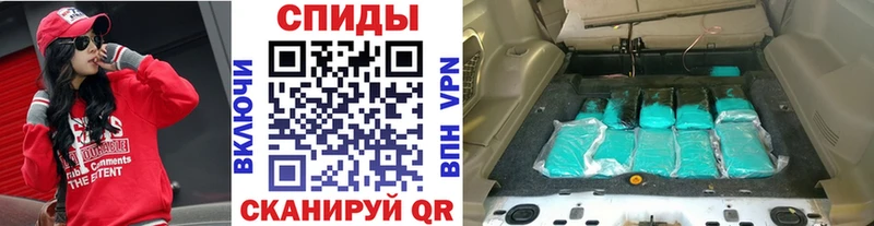 Первитин витя  где купить наркотик  МЕГА маркетплейс  Уварово 