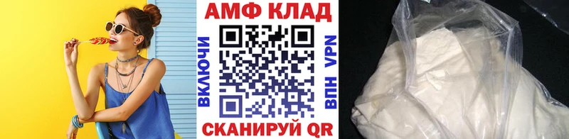 Первитин винт Уварово