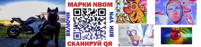 Марки 25I-NBOMe 1500мкг  mega ONION  Уварово  купить  сайты 
