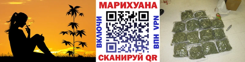 Марихуана гибрид Уварово